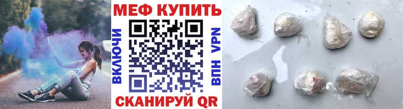 Где купить наркоту Спасск kraken Меф мяу мяу Бошки Шишки COCAIN Альфа ПВП АМФЕТАМИН