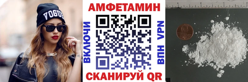 АМФЕТАМИН Premium  гидра рабочий сайт  Спасск 