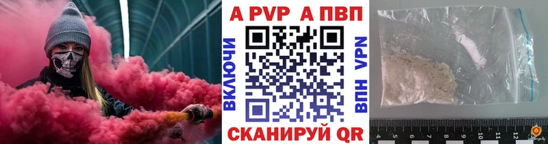 APVP СК  Спасск 