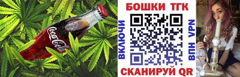 наркотики  Спасск  Еда ТГК марихуана 