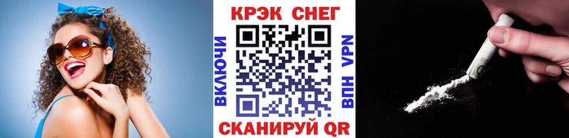 COCAIN Боливия  Спасск 
