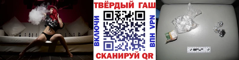 ГАШИШ гашик  закладка  Спасск 
