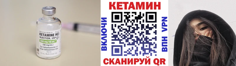 КЕТАМИН ketamine  Спасск 