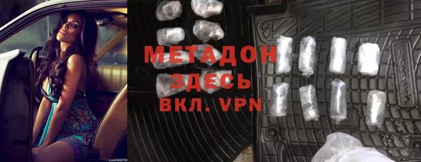метадон Алексеевка