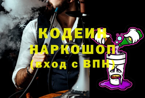прущие грибы Алексин