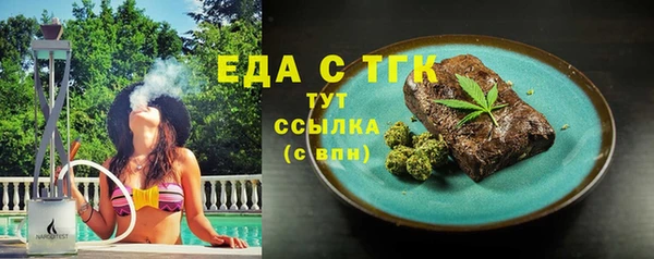 прущие грибы Алексин