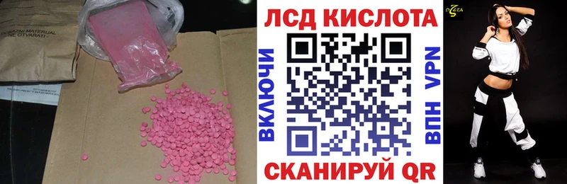 mega вход  Спасск  Лсд 25 экстази кислота 
