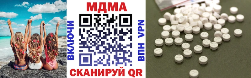 МДМА crystal Спасск